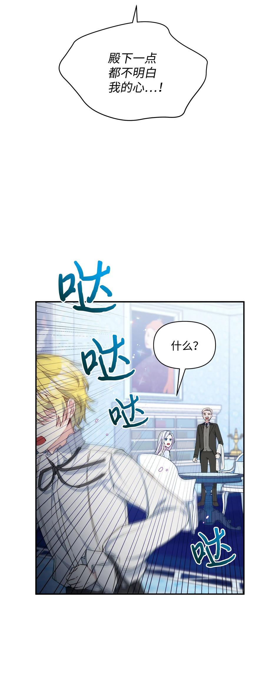 020 不能把儿子养歪！32