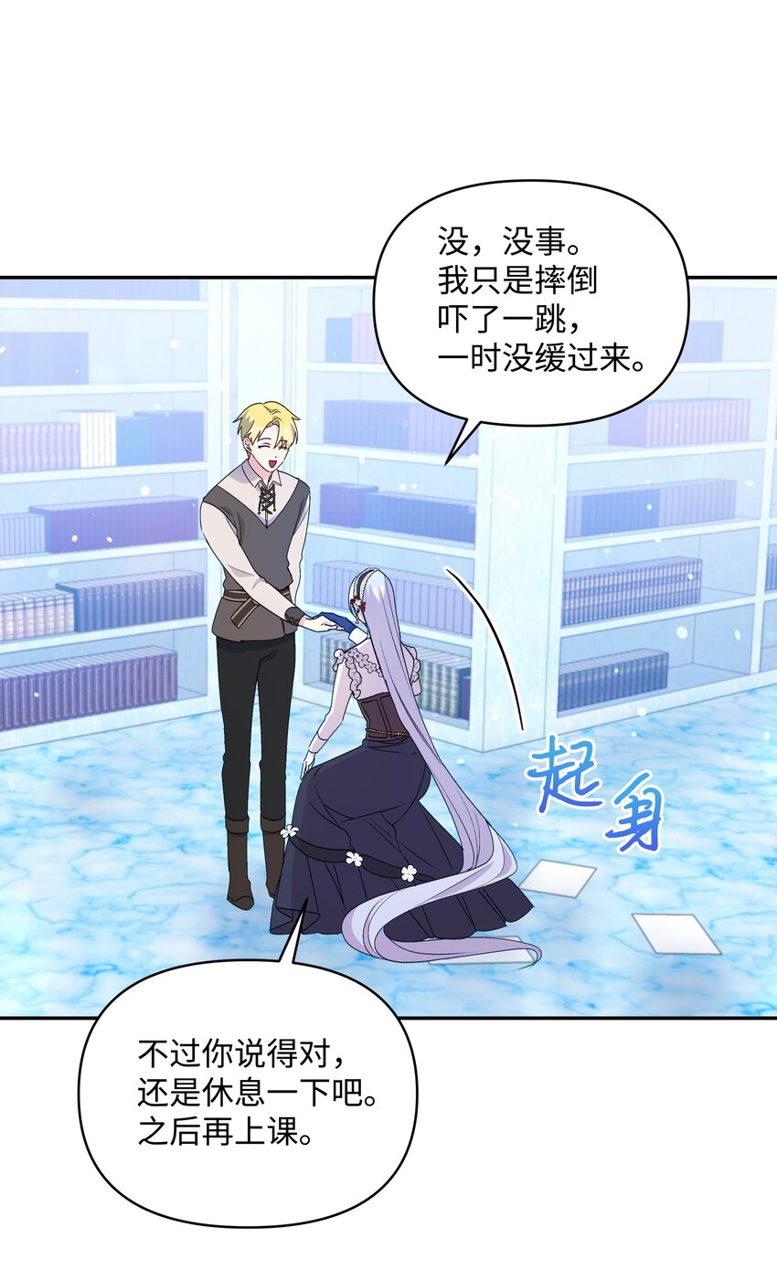 055 跟莱弗哥取经4