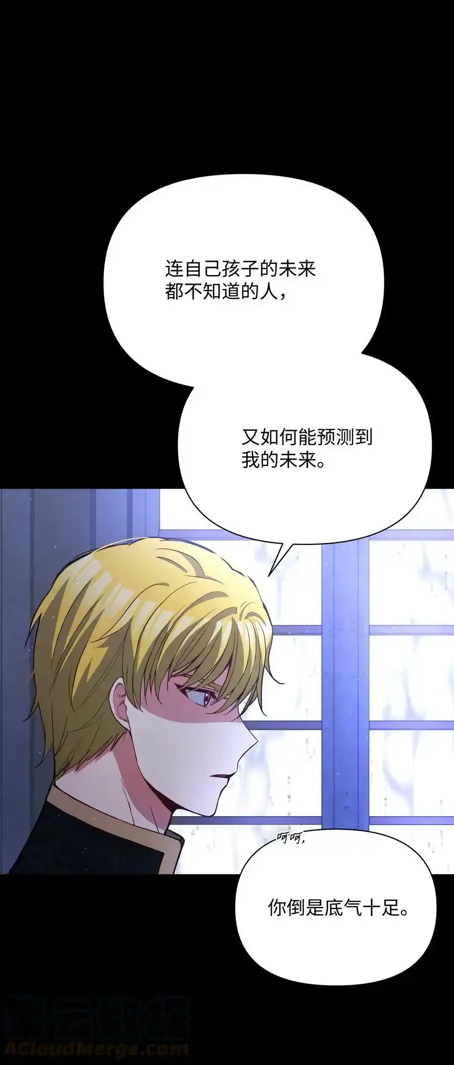 071 女主登场15