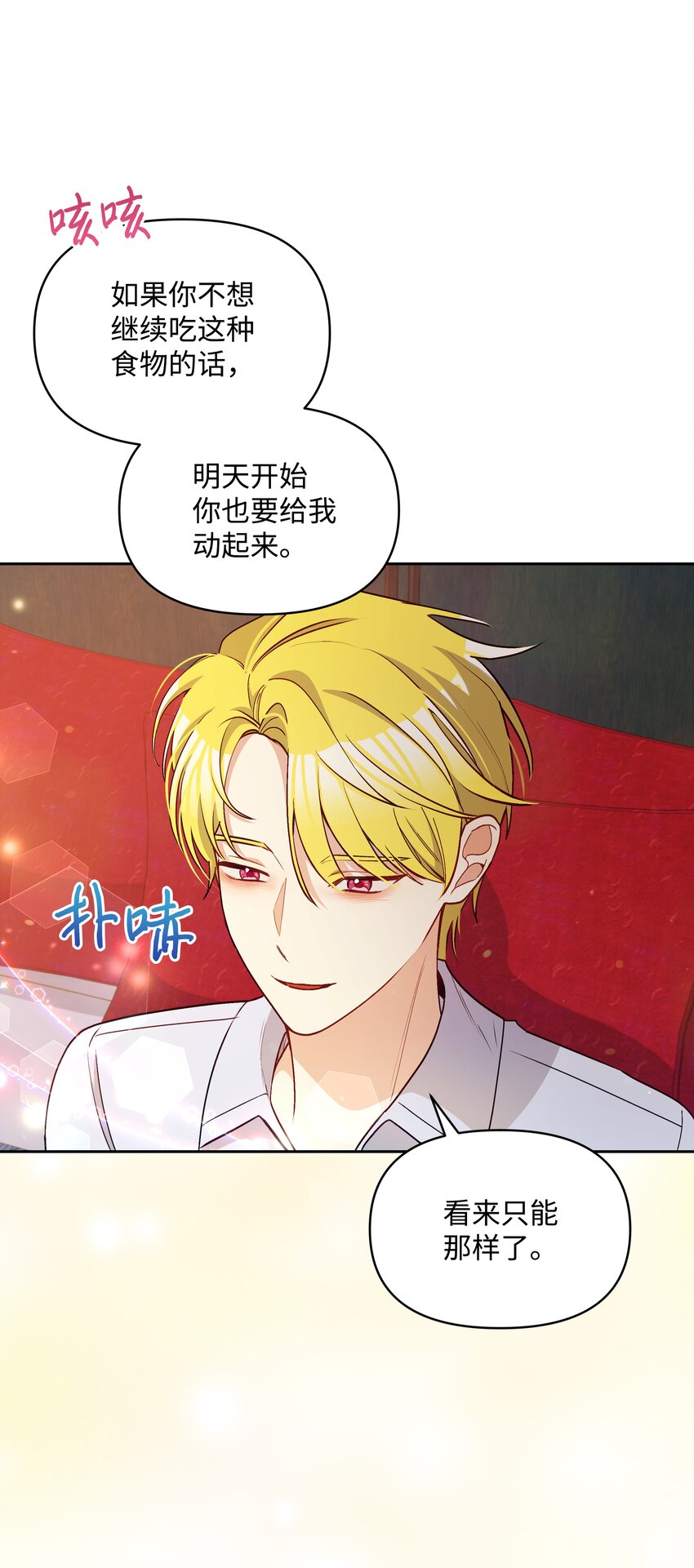 059 一年后24