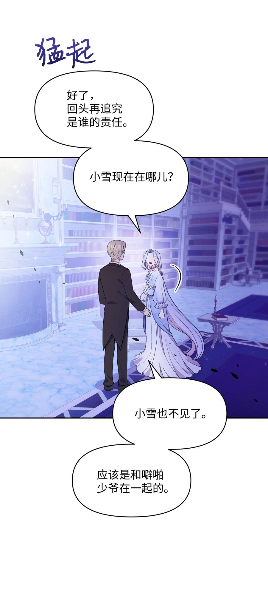 011 十三月的满月34