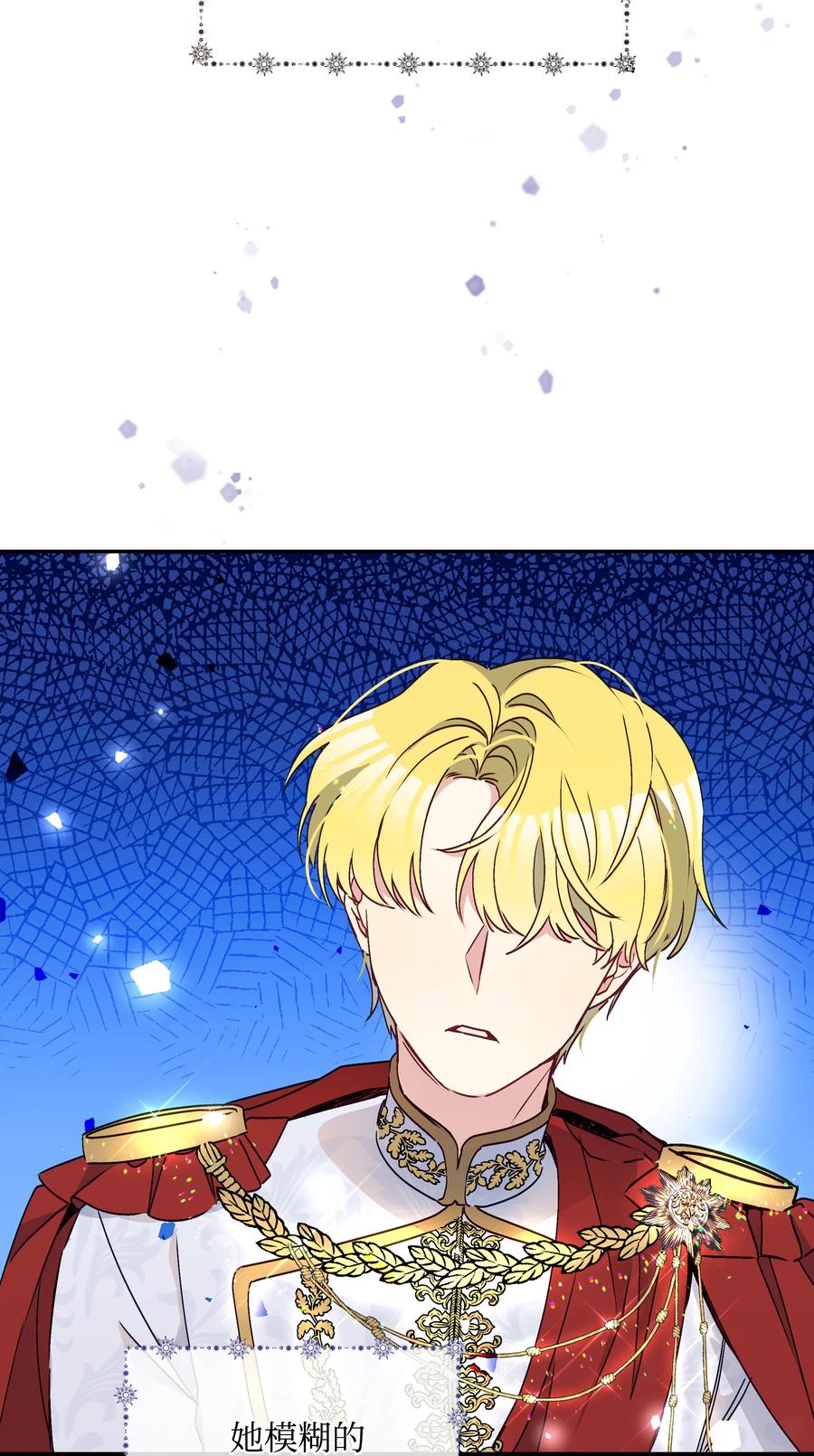 038 初代皇帝29