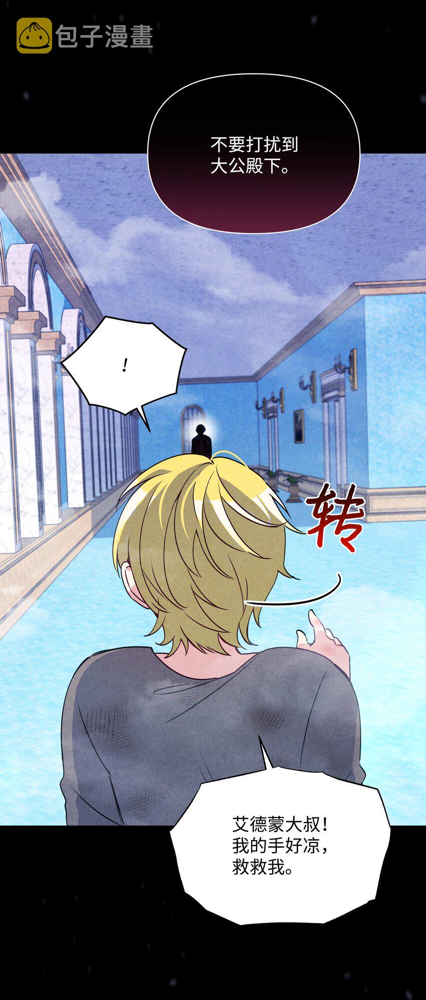 066 梦境39