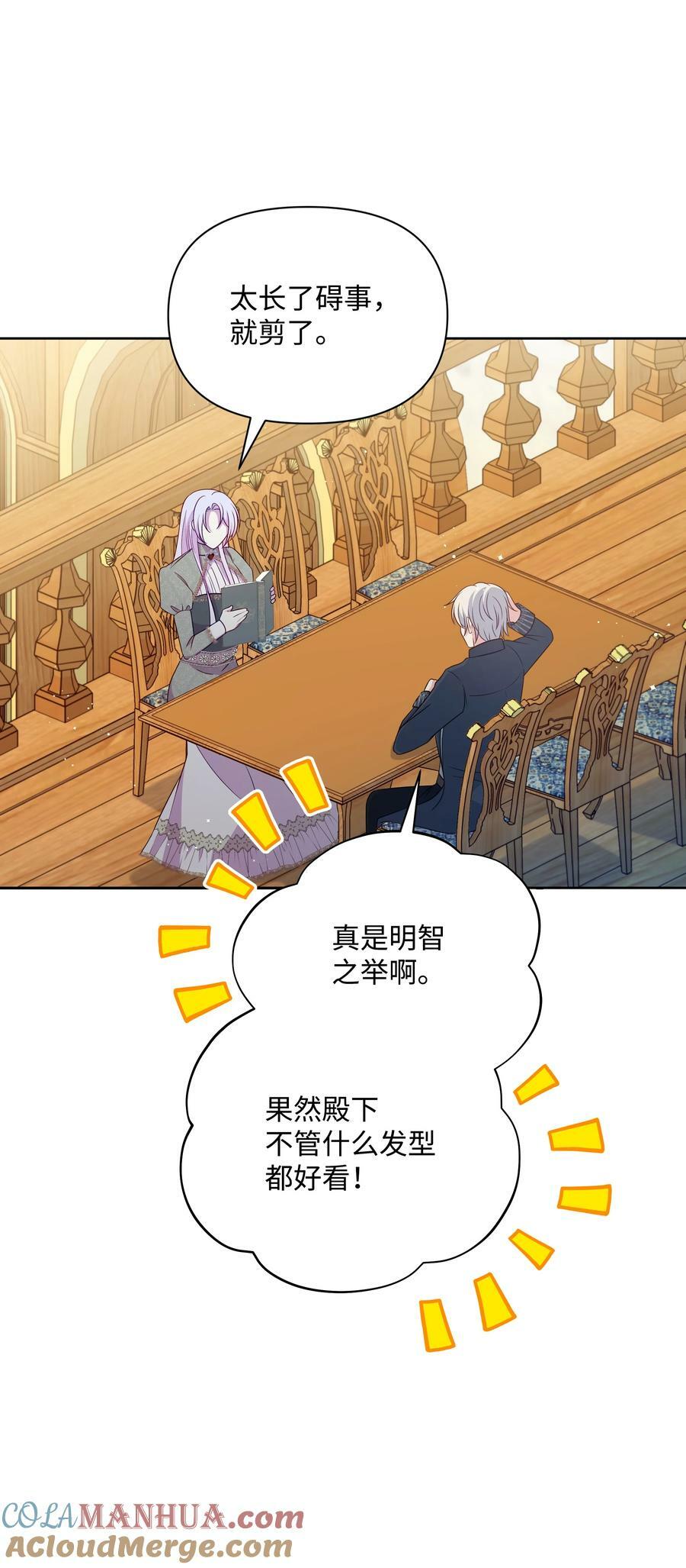 90 奇怪的传闻15