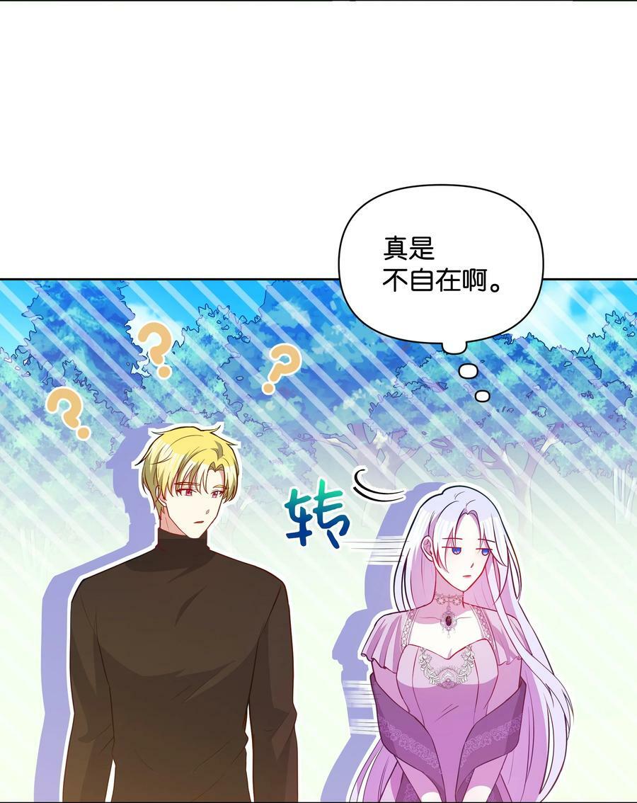 82 噼啪嫉妒了38
