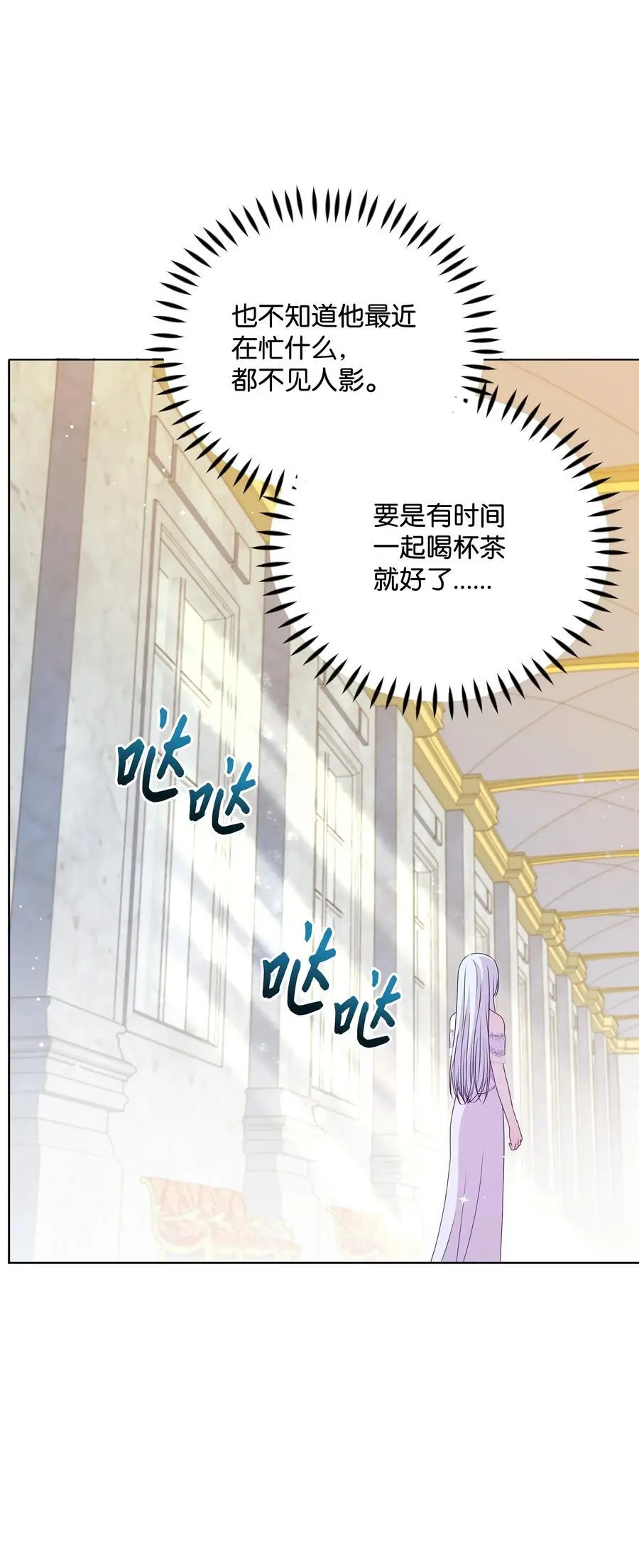 108 绊脚石离开了46