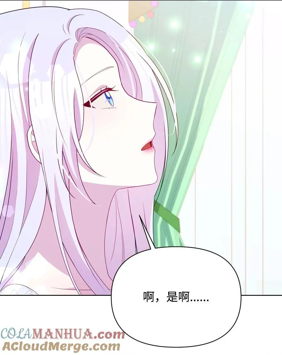 107 完成约定24