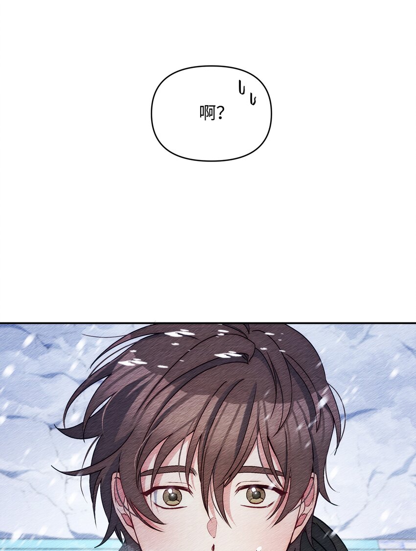 057 魔法轮椅8