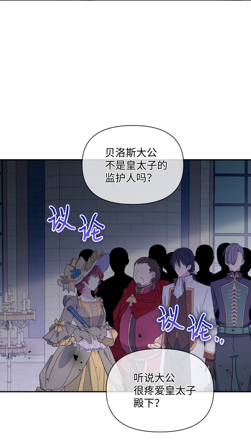 067 转世之说25
