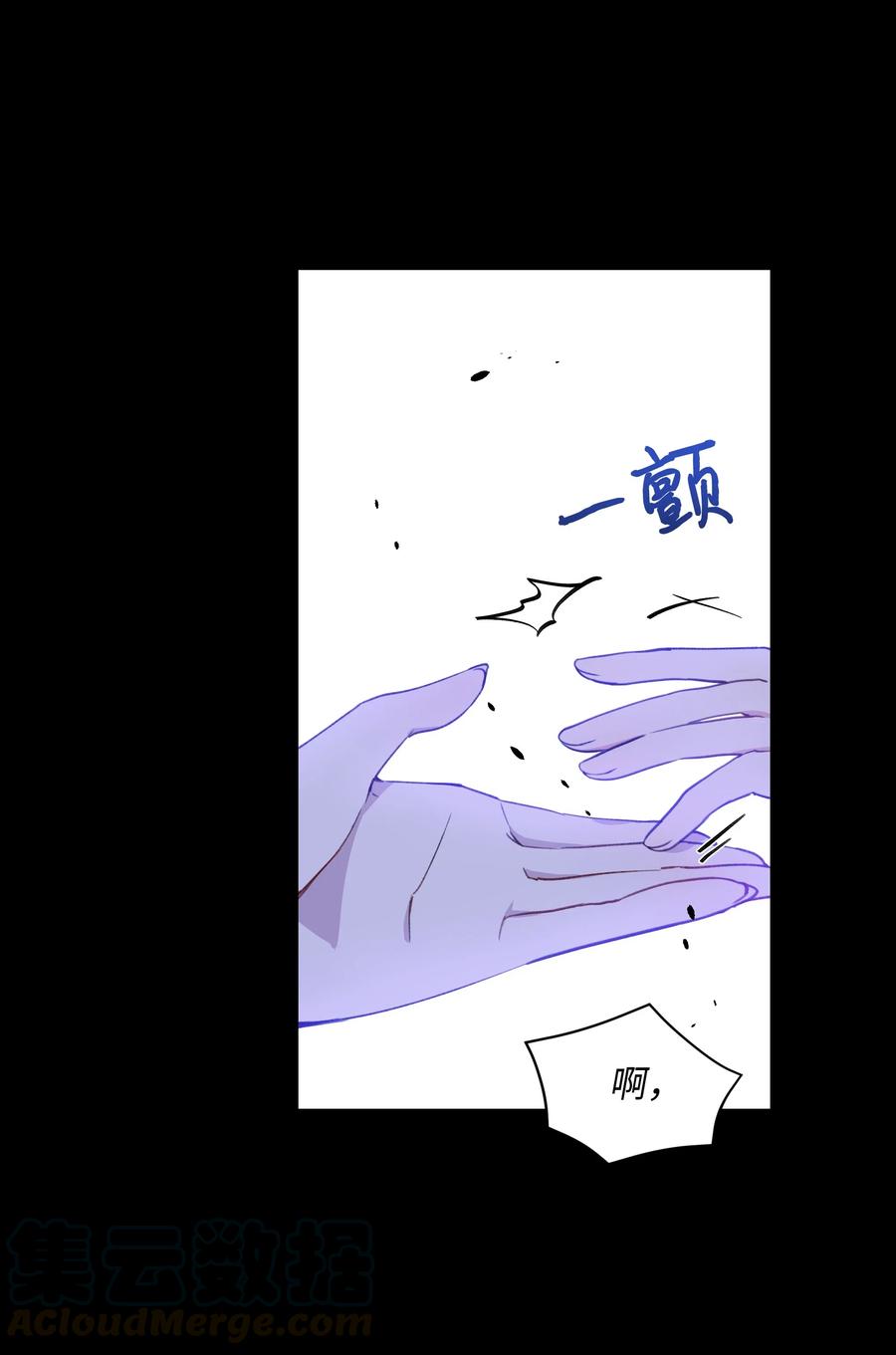 010 你不是殿下！9