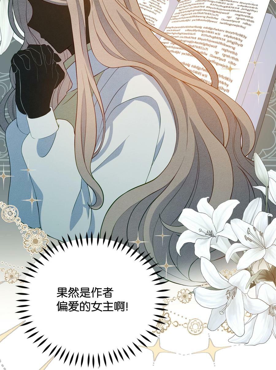 80 偷偷去神殿67