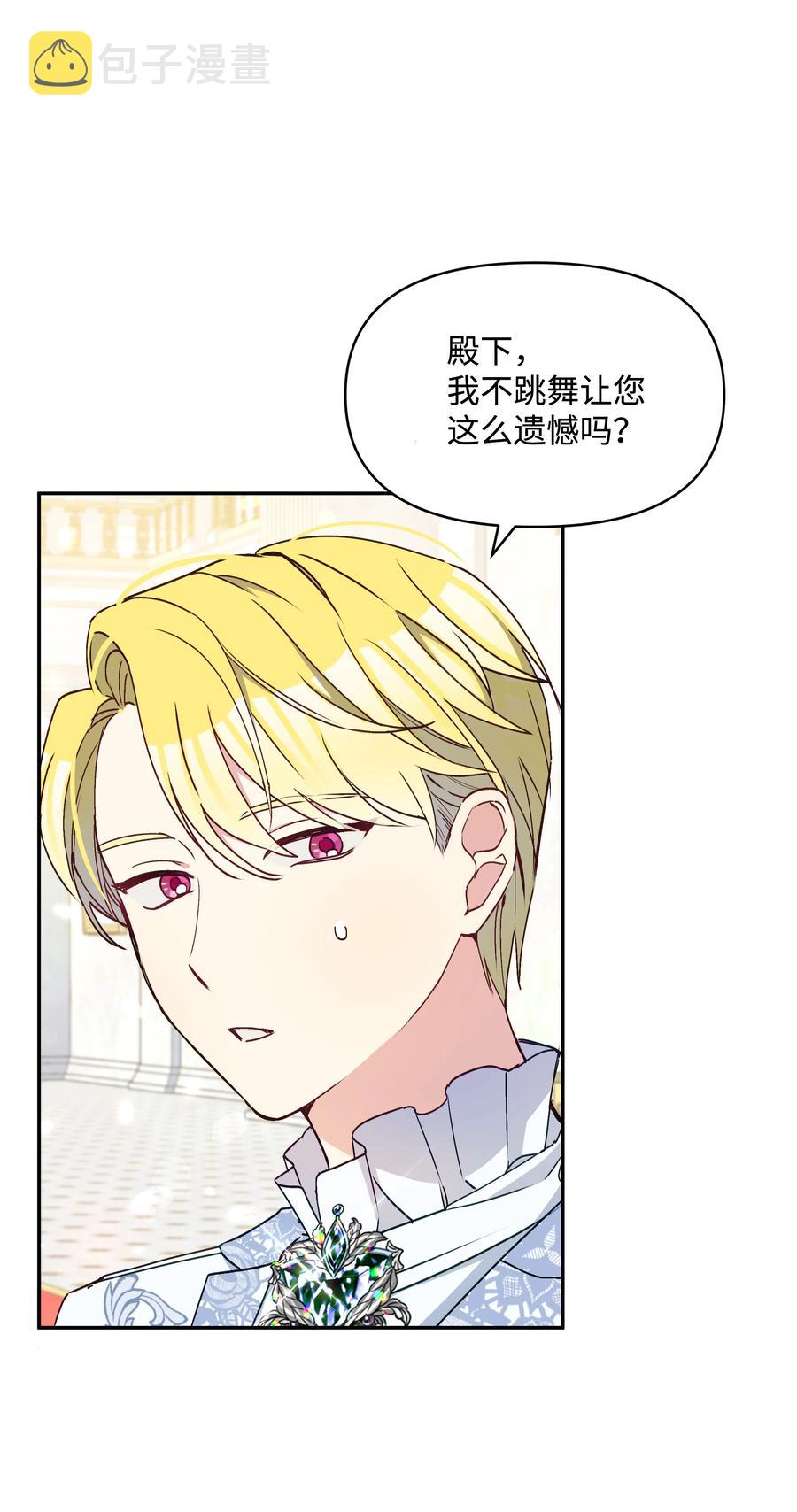 041 直男癌41