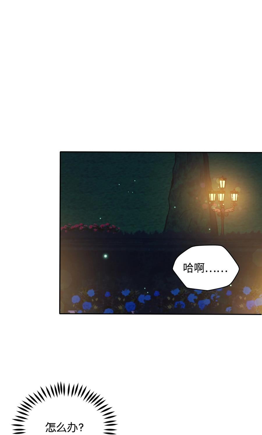 043 C位出道34