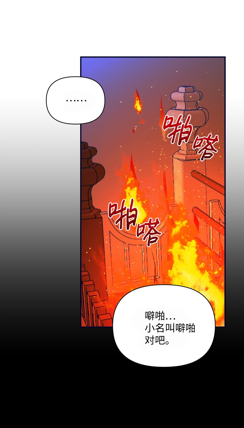 002 爱哭的小正太36