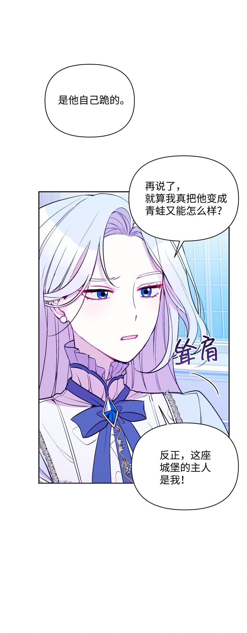 003 童话8