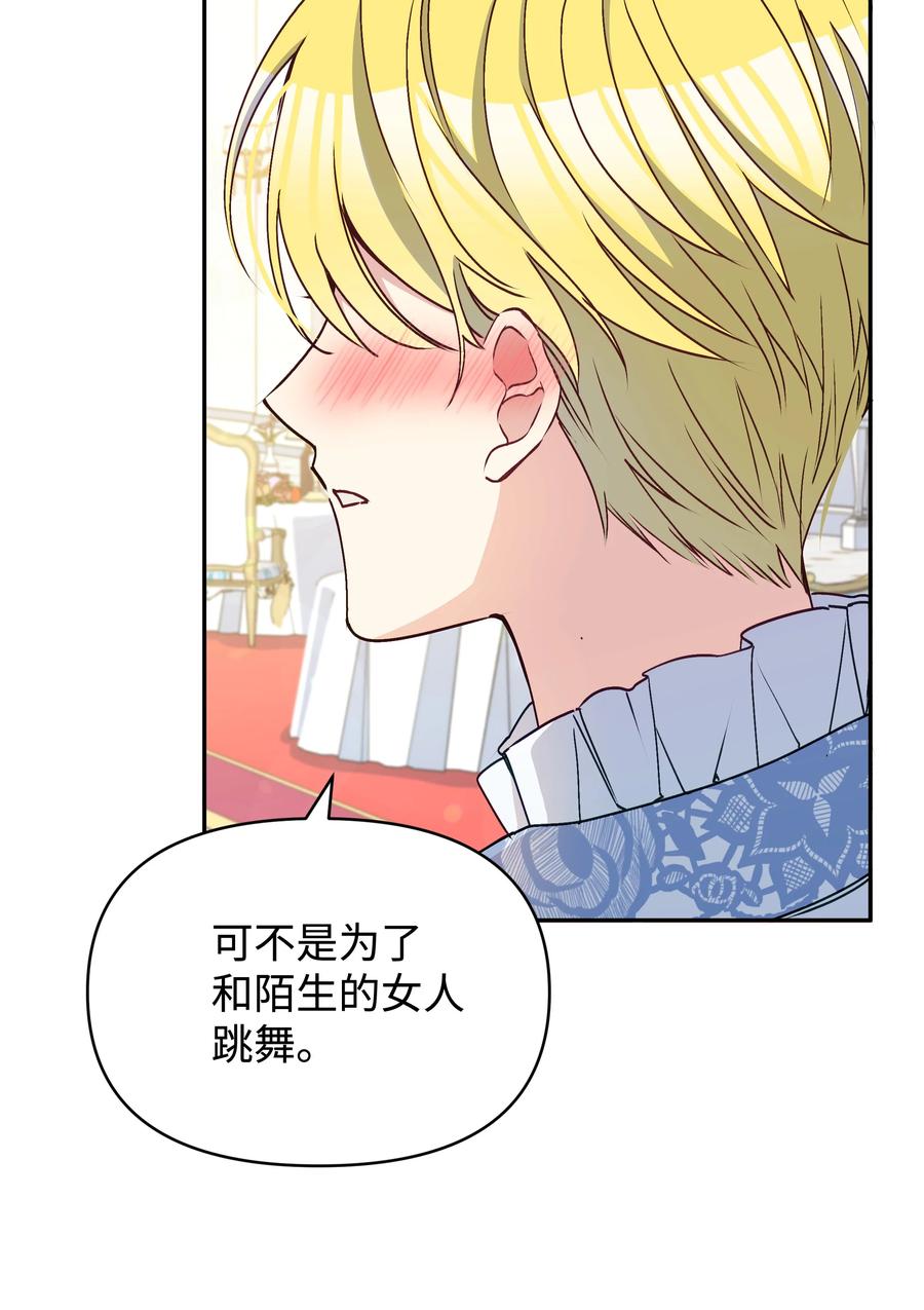 041 直男癌28