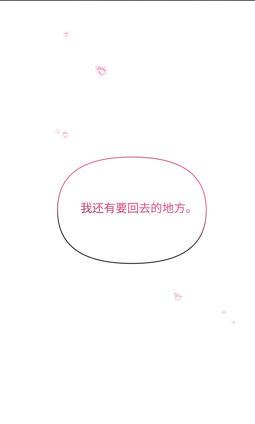 051 要保护的人41