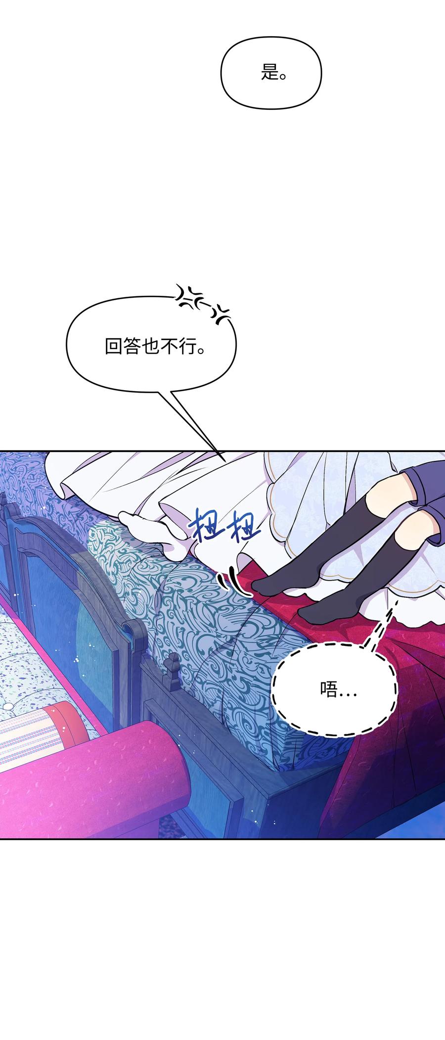 008 两人独处65