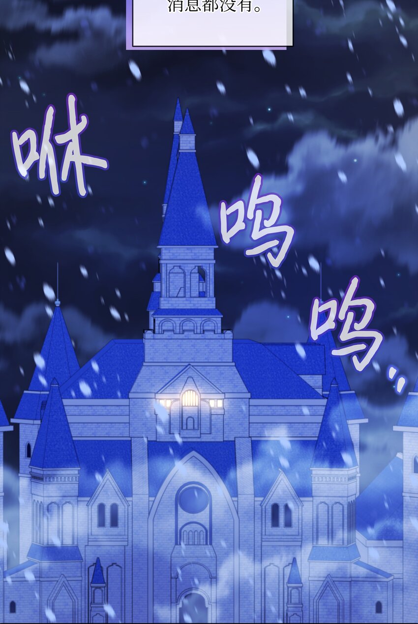 063 空荡的冰雪之城62