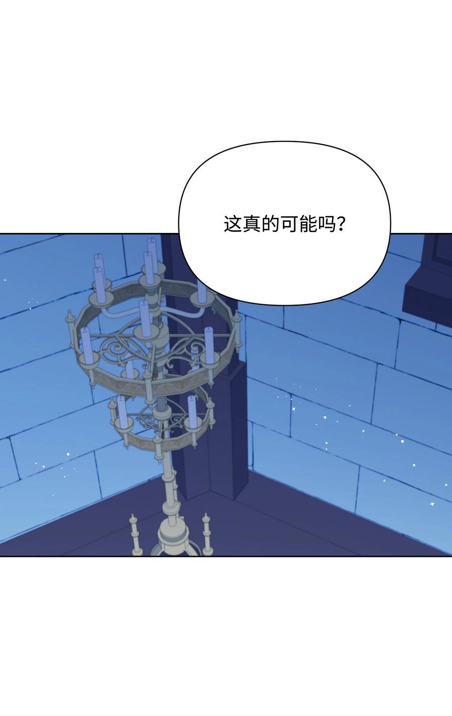 103 献出灵魂20