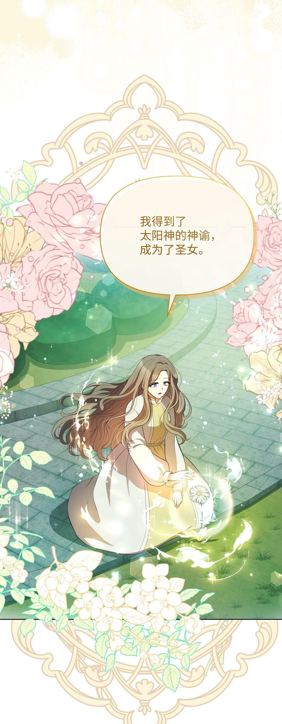 76 遇见菲利娅47