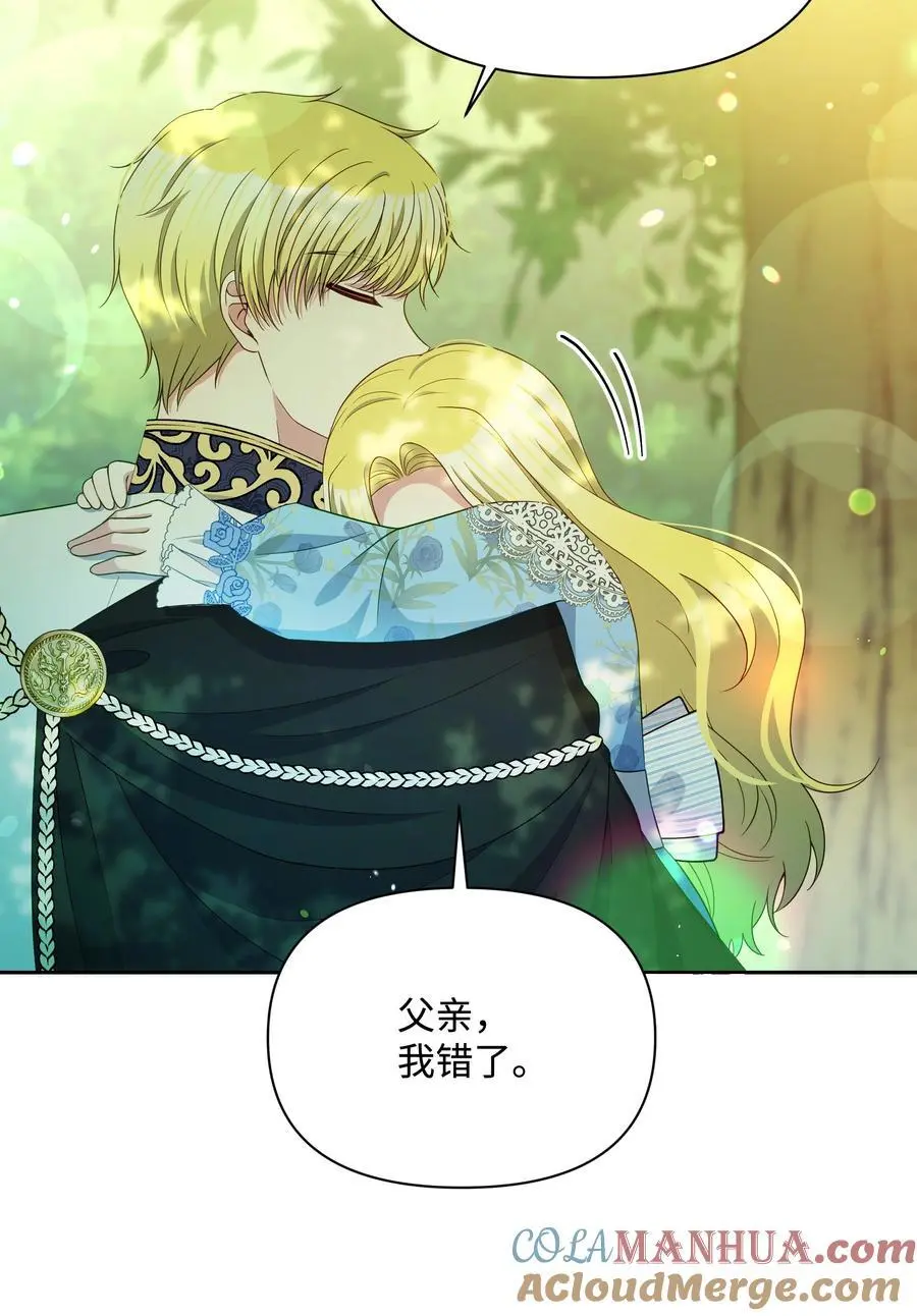 111 永恒的幸福24