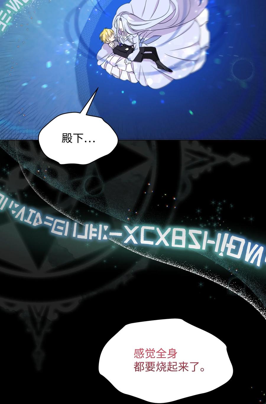 024 诱惑的低语44
