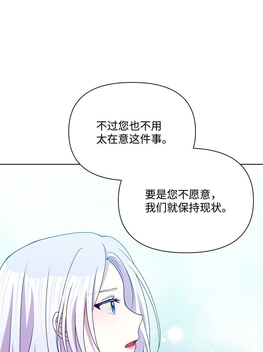 90 奇怪的传闻58