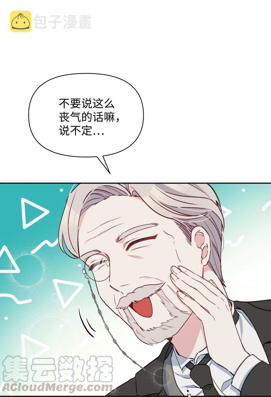 017 殿下的生辰33