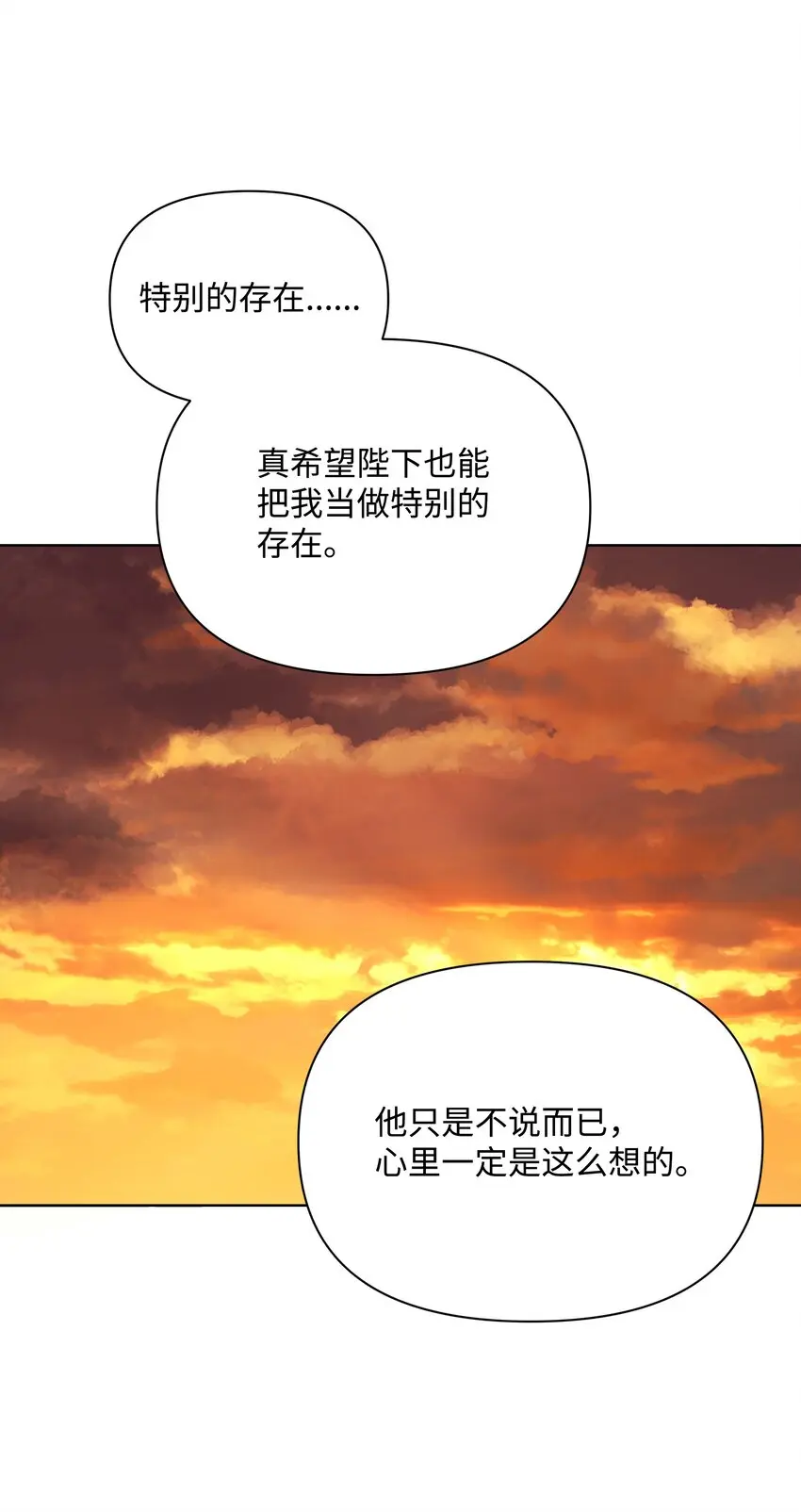 074 谣言四起10