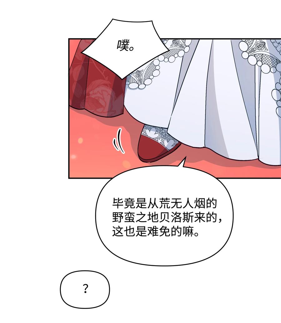 041 直男癌55