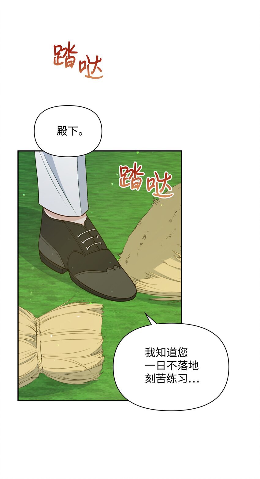 067 转世之说49