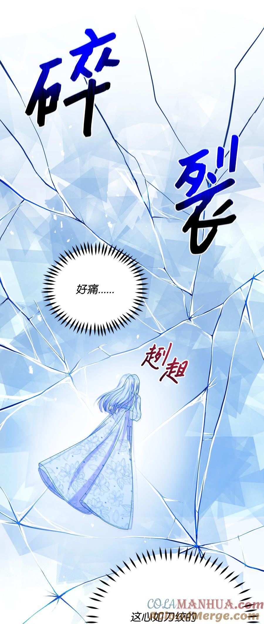 105 逐渐消失的记忆87