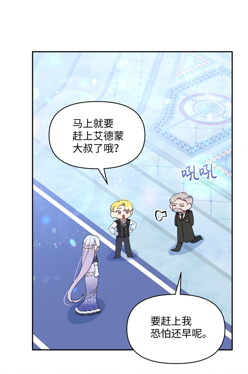 036 成人礼前夕26