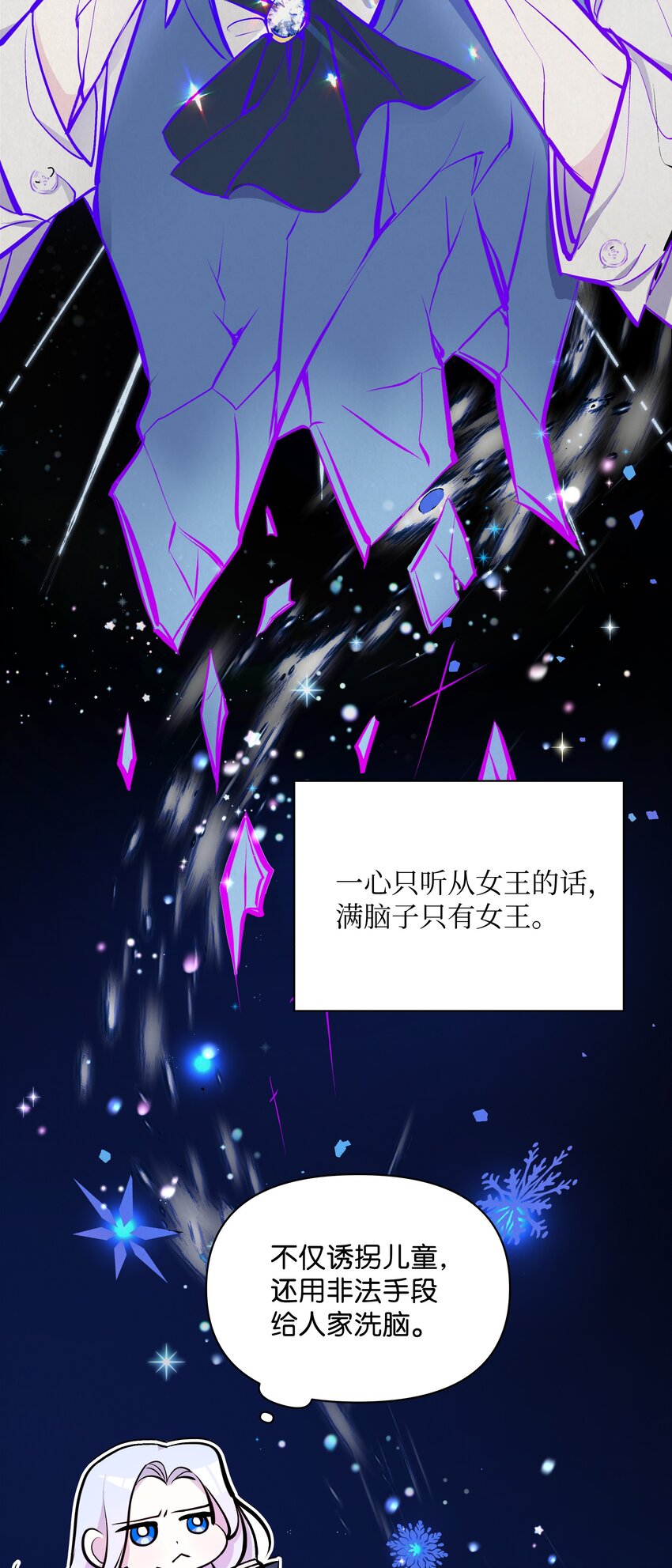 003 童话40