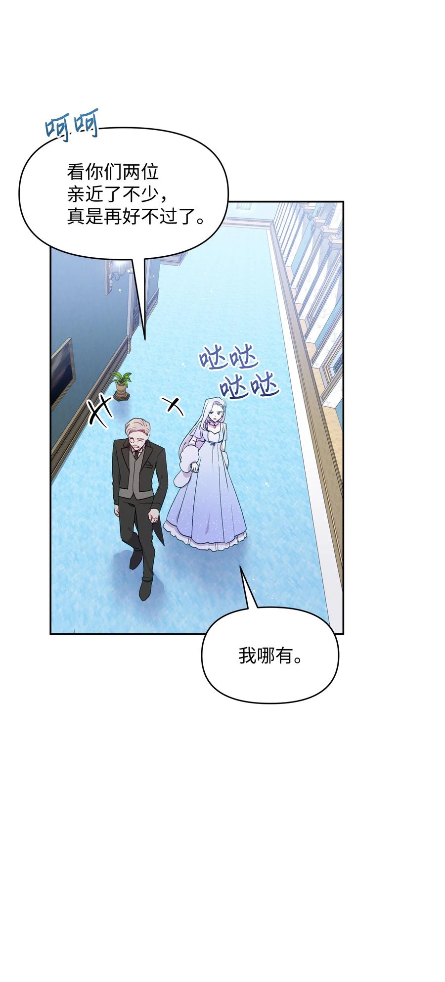009 不一样了19