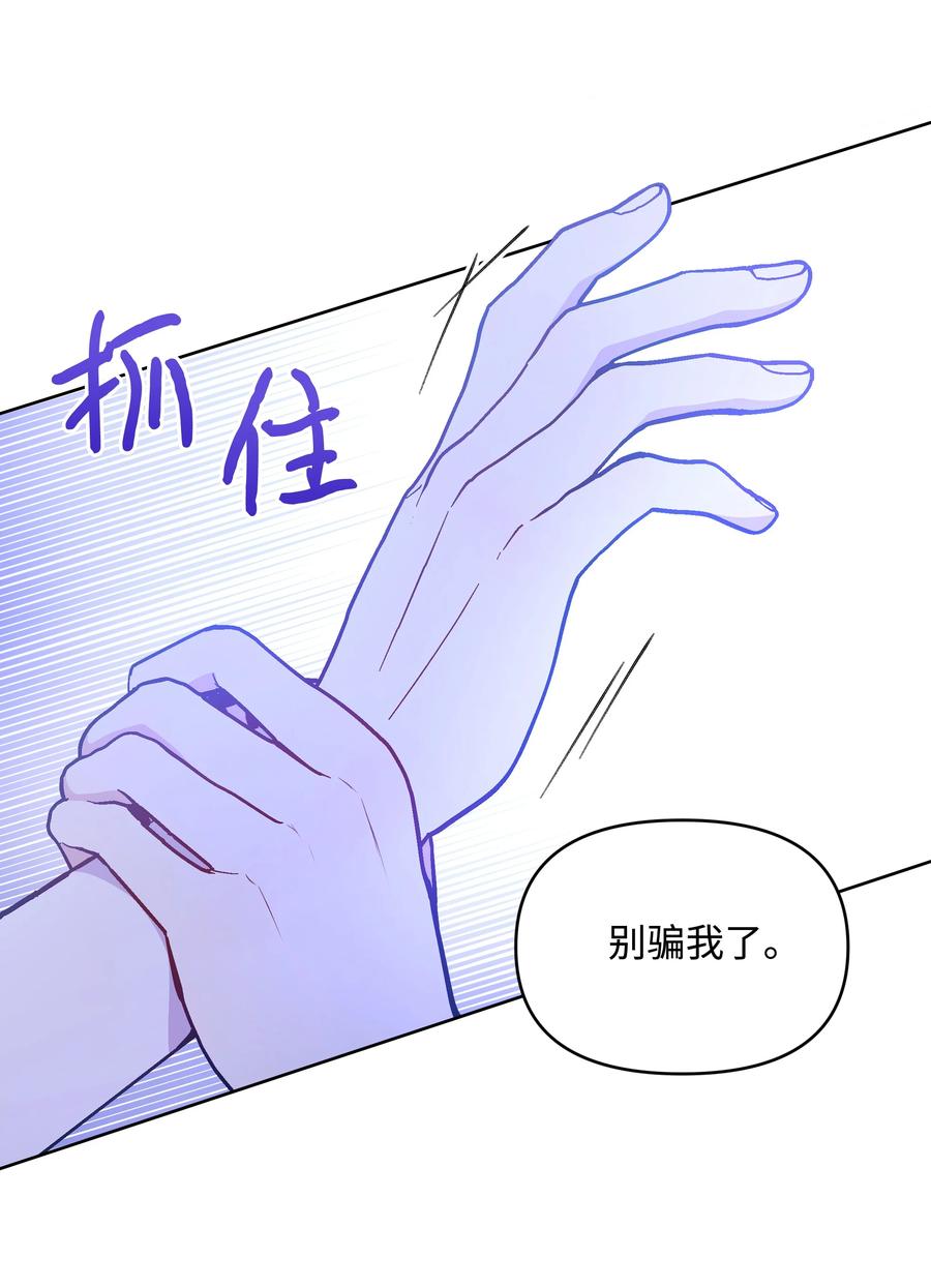 046 不敢告白的心意40