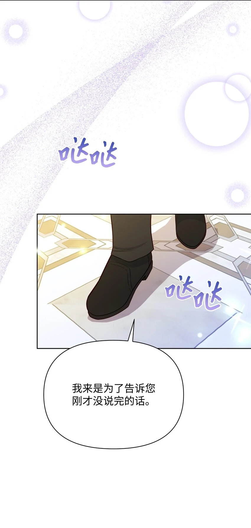 073 深夜来客13