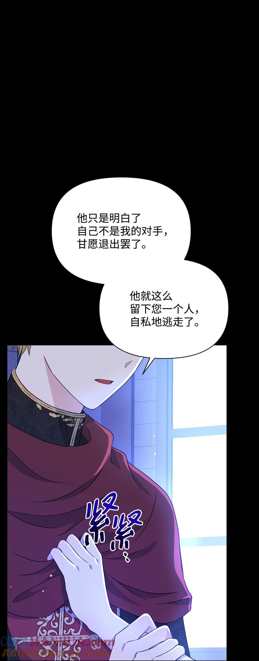 103 献出灵魂66