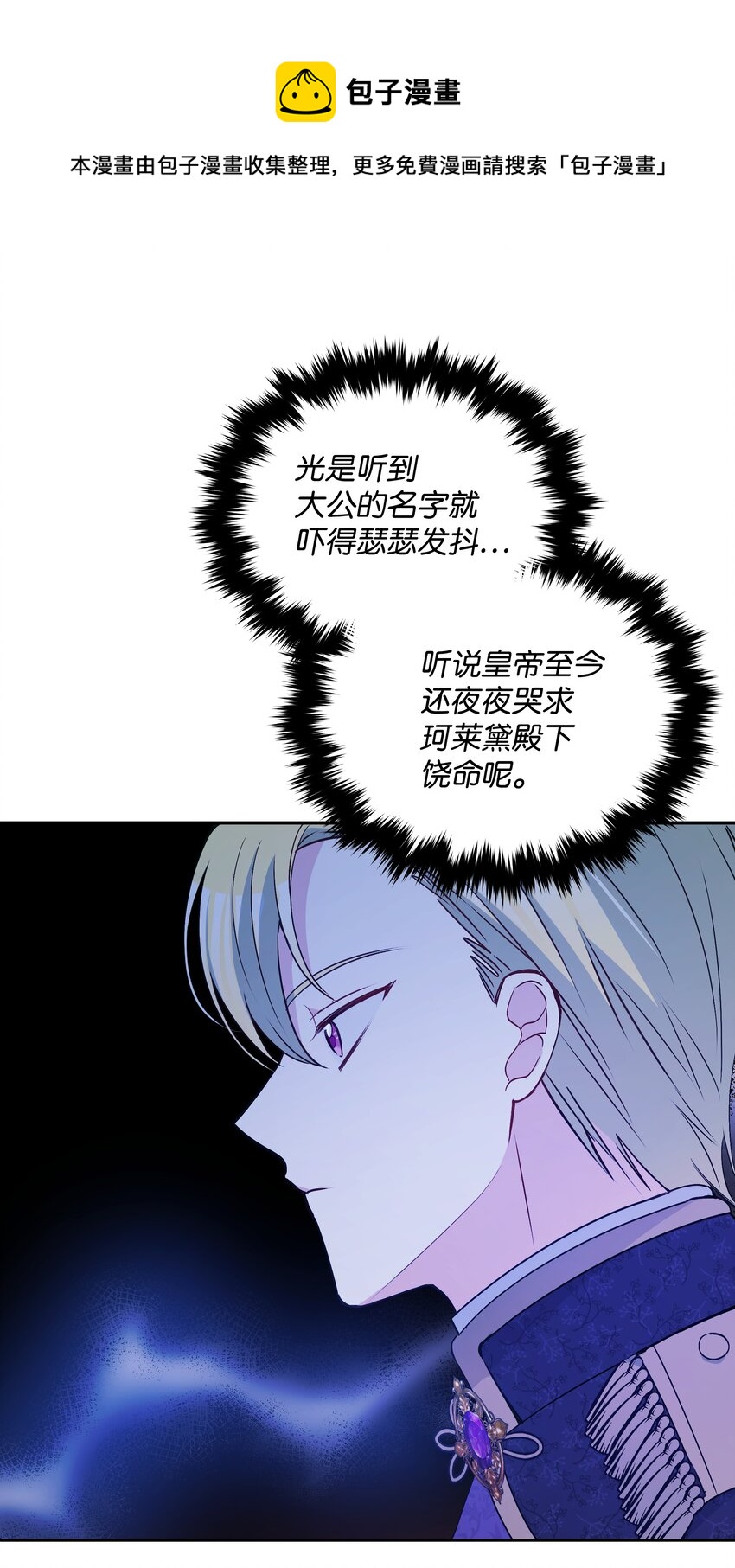 067 转世之说28