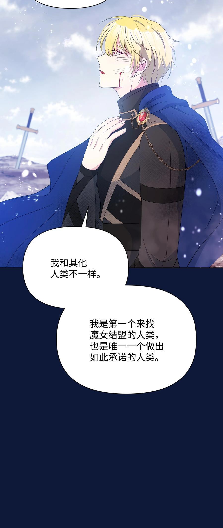 98 珂莱黛还活着？4