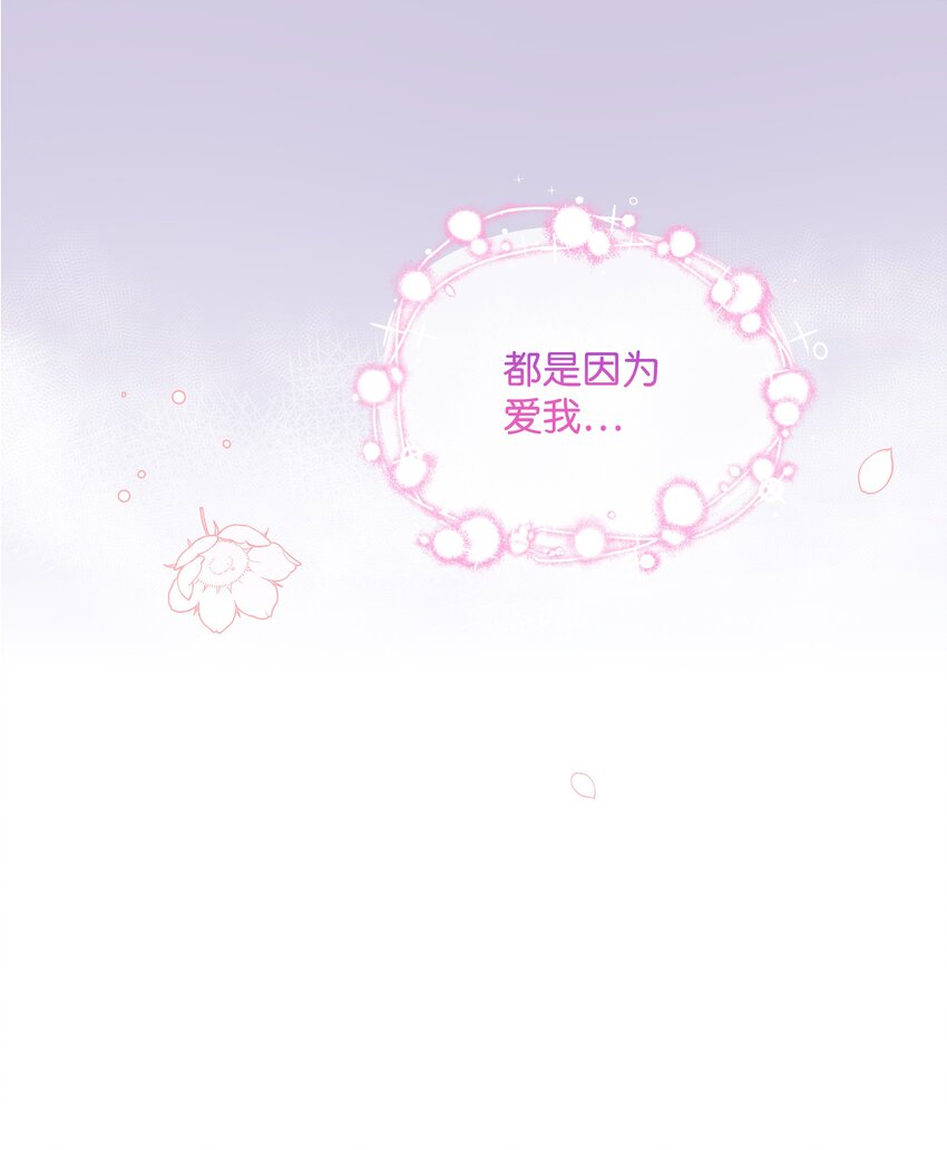 062 我可以吻您吗？15