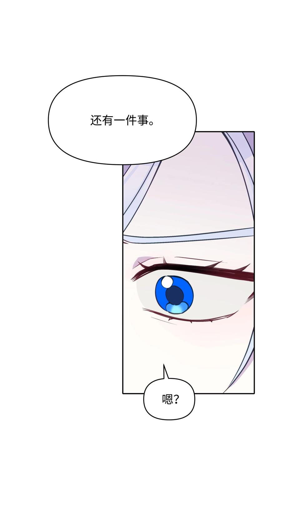 030 男人们的茶话会62