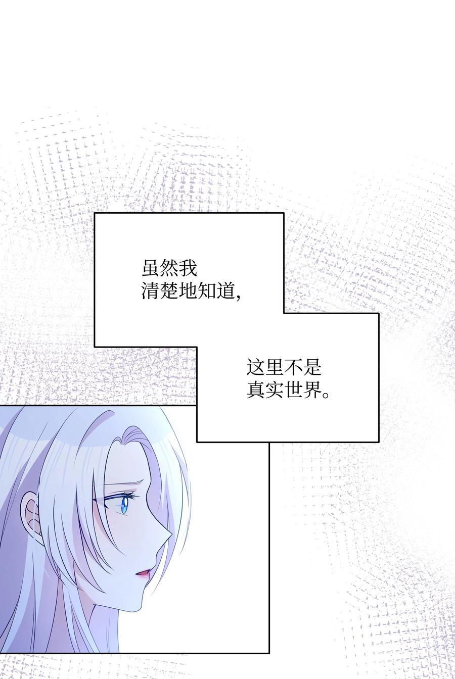 99 别忘记你的使命47