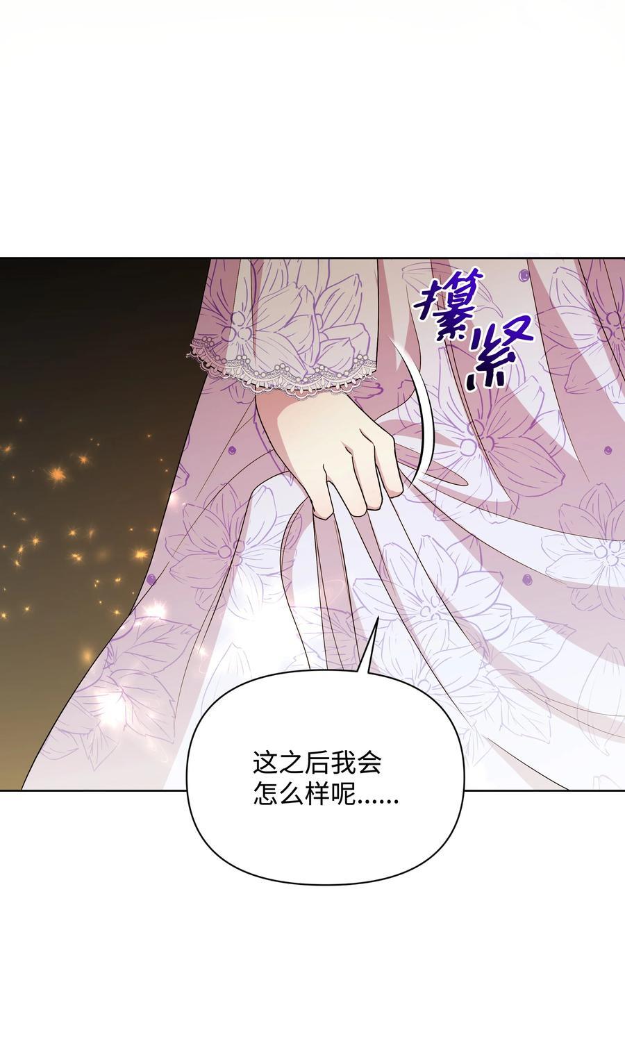 105 逐渐消失的记忆29
