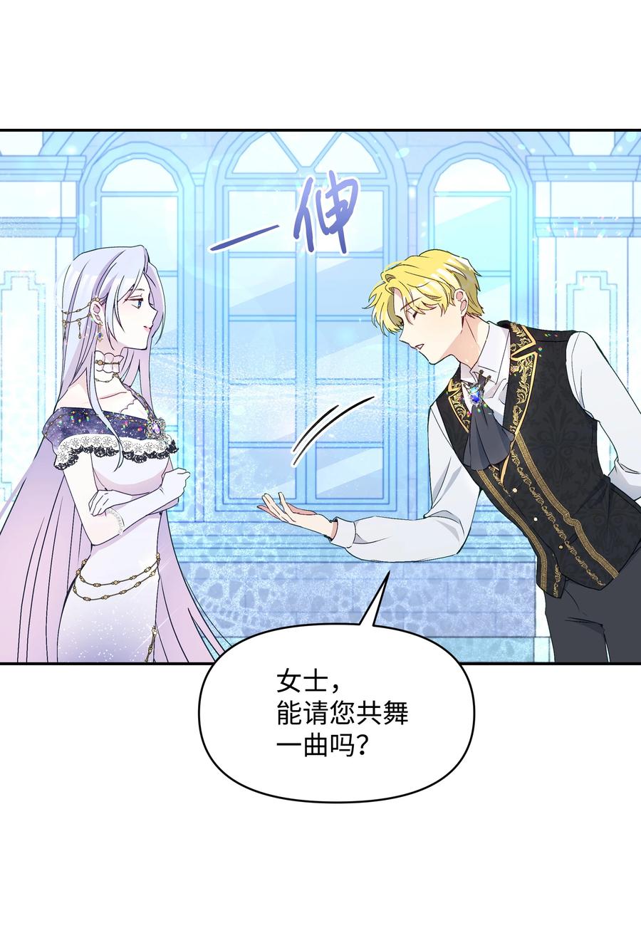 035 学舞62