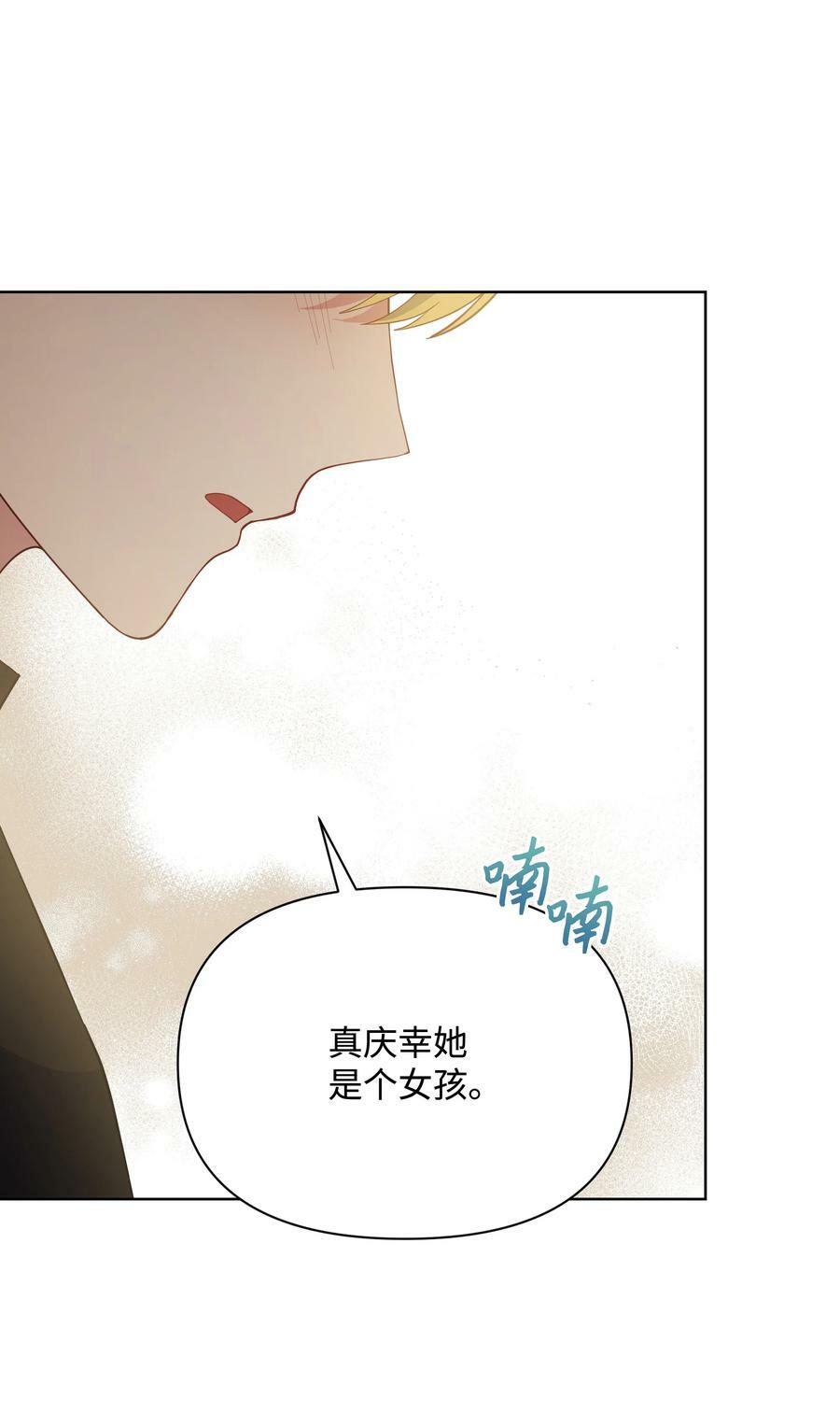 82 噼啪嫉妒了65
