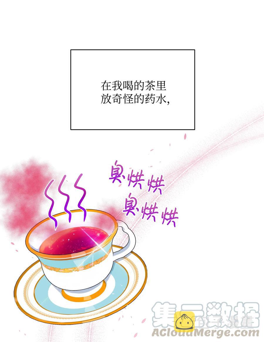 019 噼啪得了中二病36