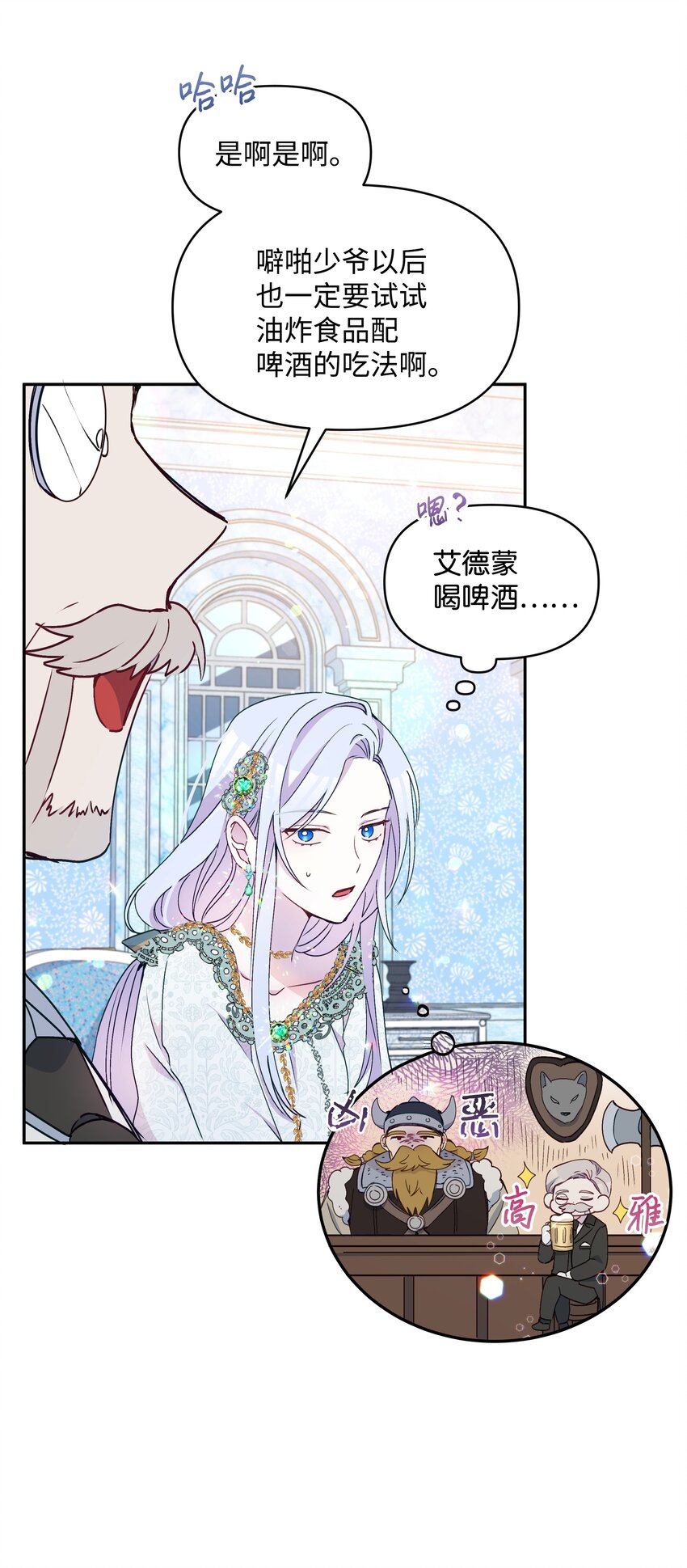 036 成人礼前夕63