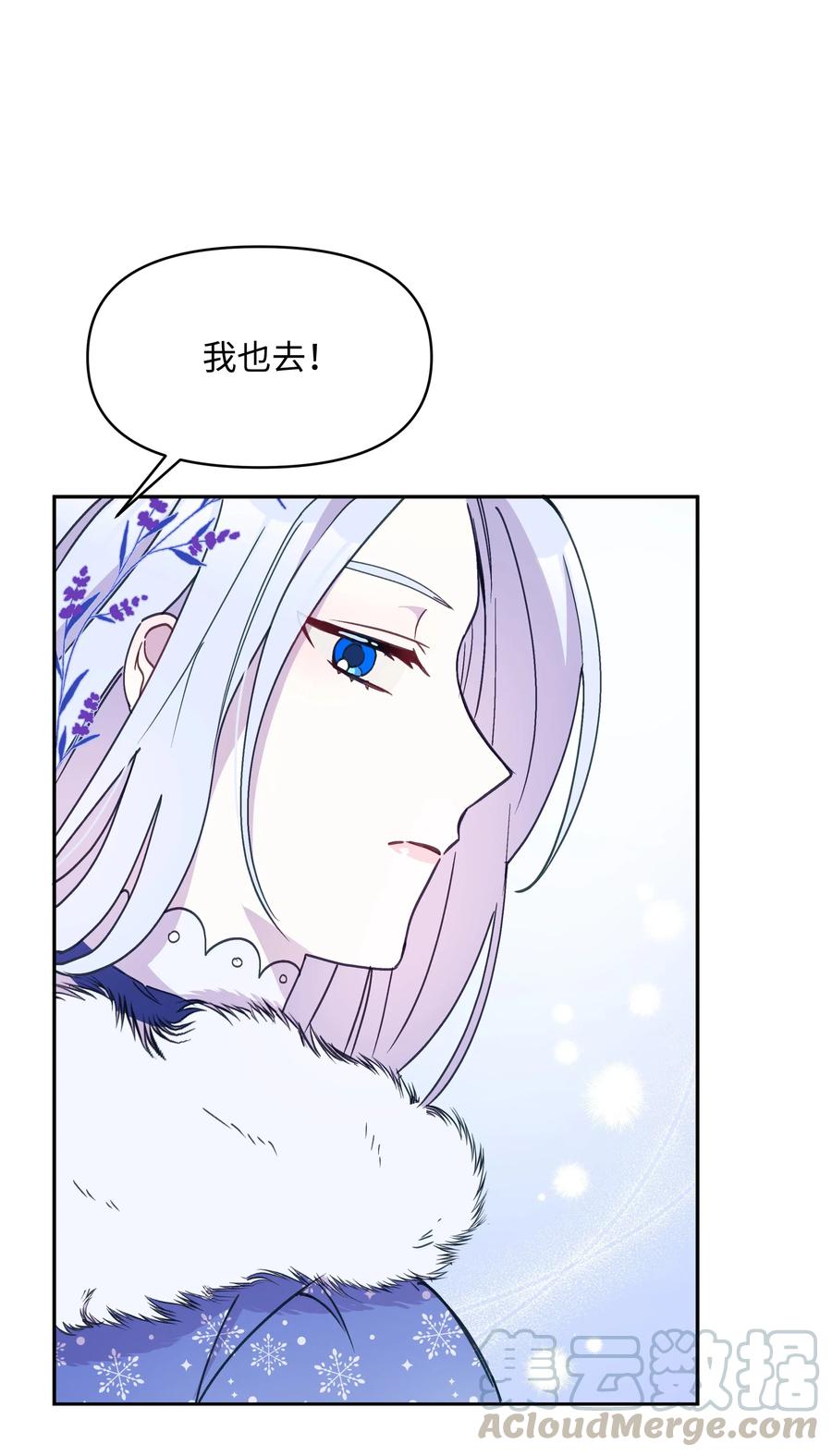 022 不可以学剑6
